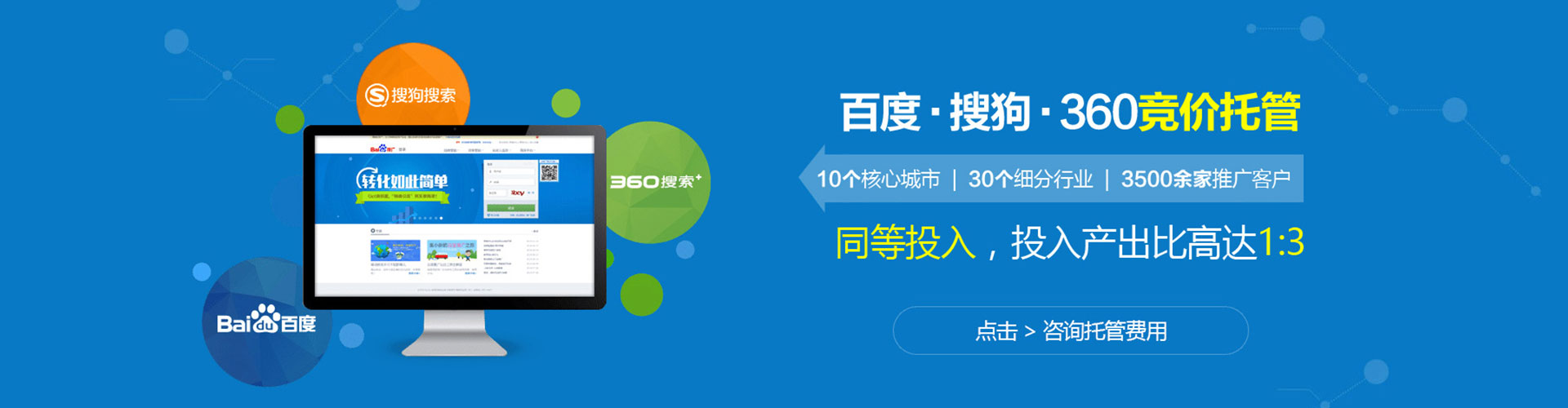 通渭sem服务