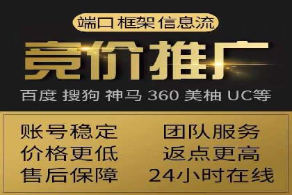 渠道开户返点案例：成功案例分析