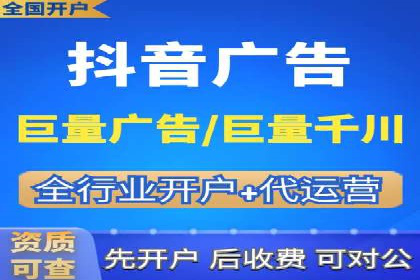 竞价广告的胜利者：某公司如何借助竞价推广公司实现业绩突破