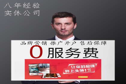 SEM托管公司案例分析：精准定位用户