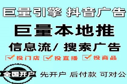 百度优化推广全解析：从零到一的流量增长